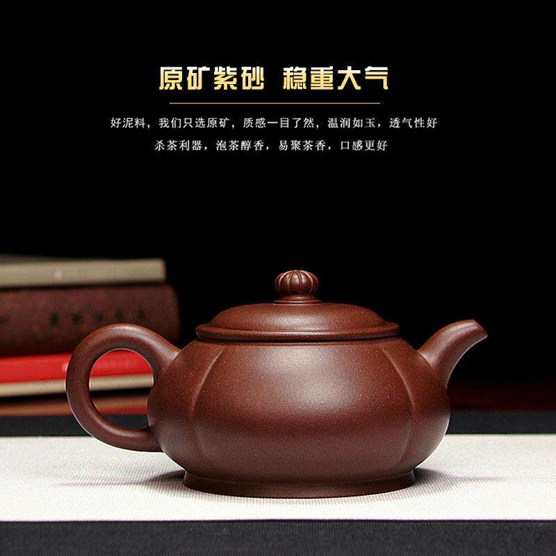 厂家直销宜兴紫砂壶泡茶壶名家纯手工中式茶具原矿老紫泥菊囊壶