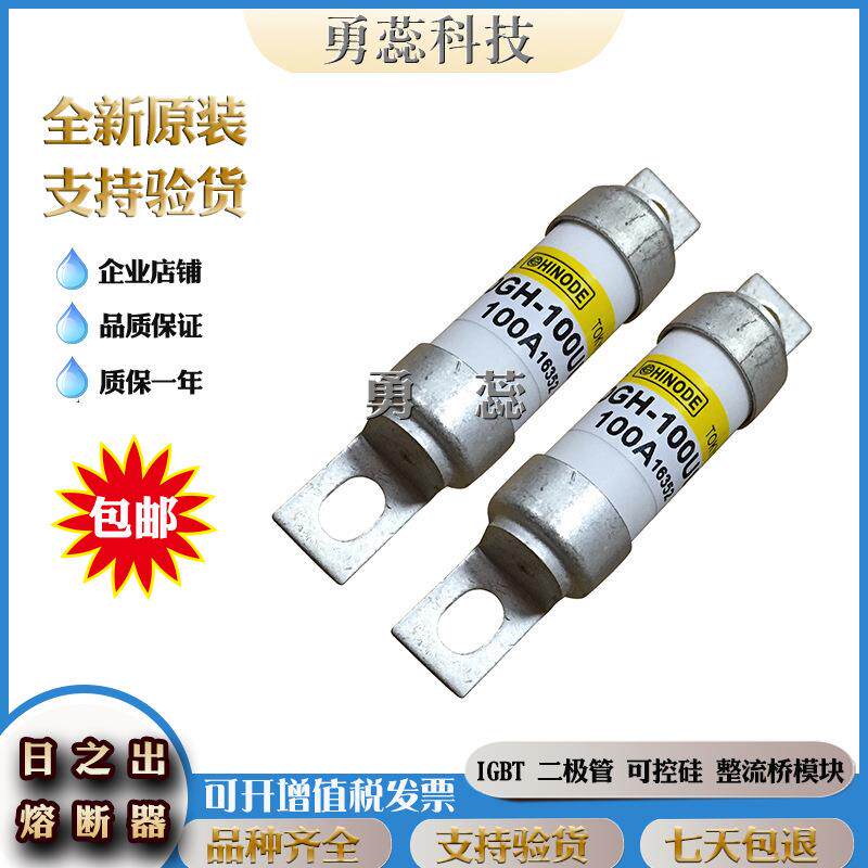 快速熔断器 250FH-60 250FH-75 250FH-100