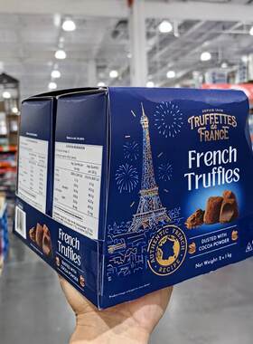 进口Truffettes德菲丝truffle松露形巧克力旗舰店生（代可可脂）
