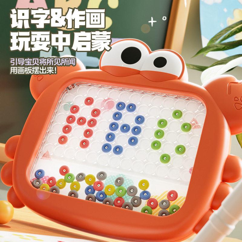 磁性运笔画板拼图磁力棋盘益智幼儿童玩具专注训练3-6岁桌面游戏