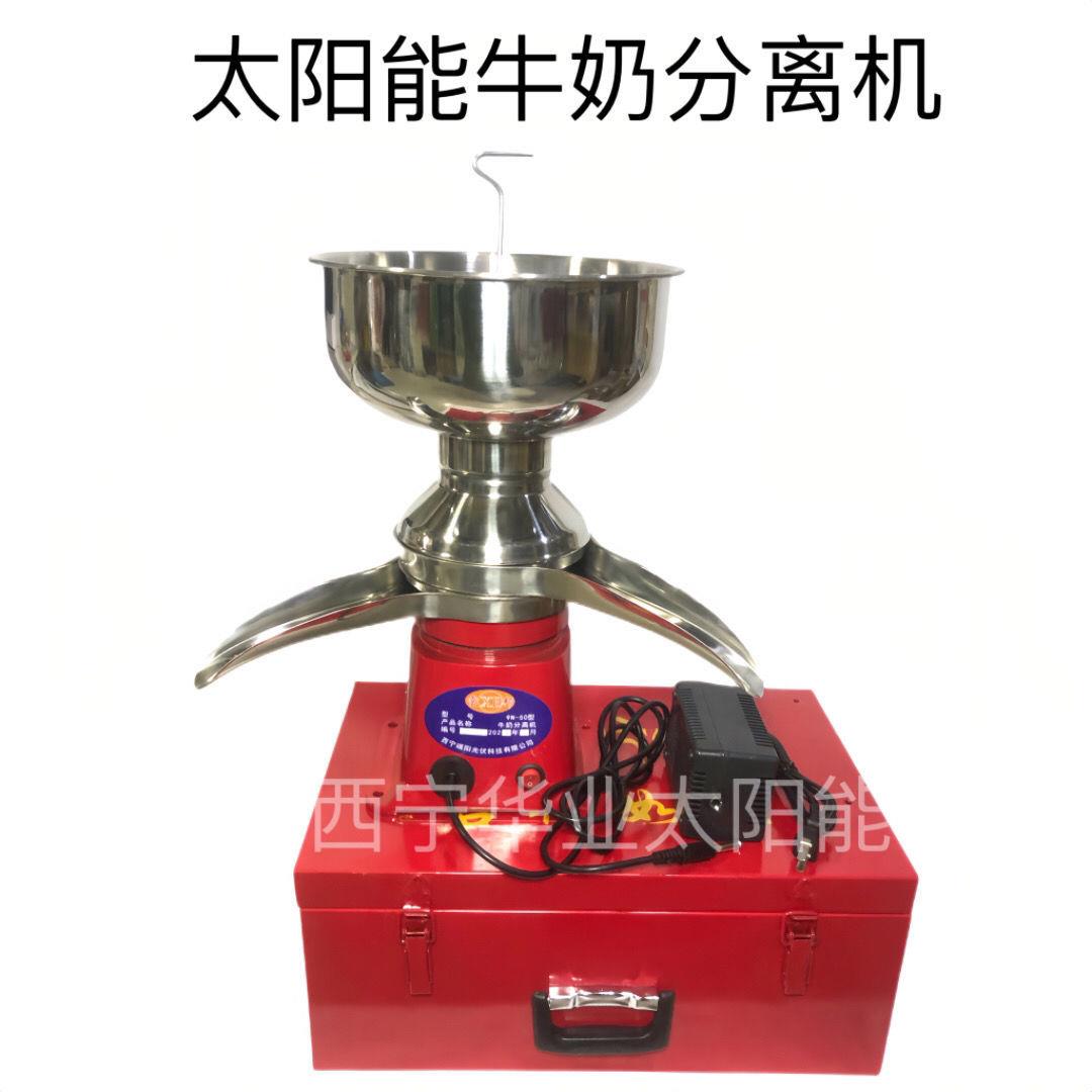【厂家直销】奶脂分离器奶牛脱脂家用电动牛奶驼奶羊奶脱脂分离机