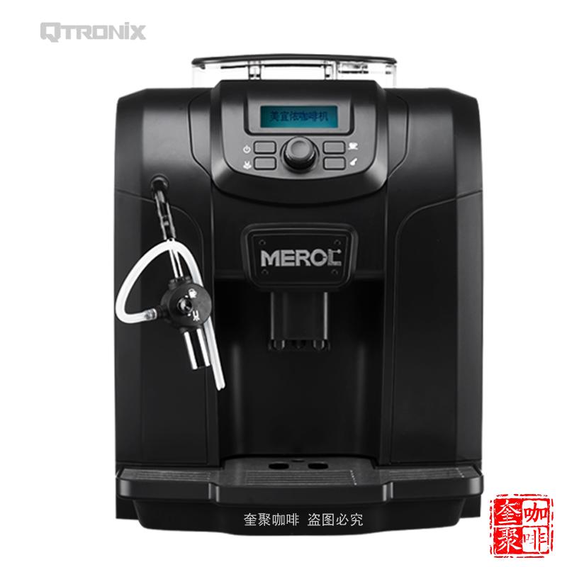 全自动咖啡机家用商用德国版自动打奶泡 Merol/美宜侬 me-715