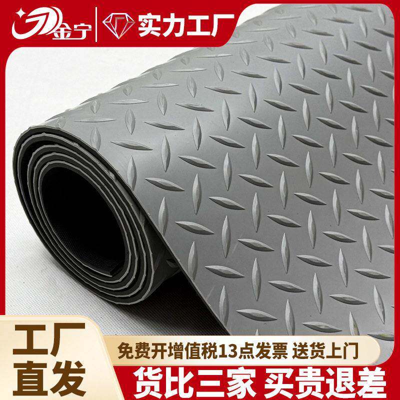 牛筋橡胶防滑垫PVC加厚走廊厨房防油防水地毯工厂仓库塑料地垫子