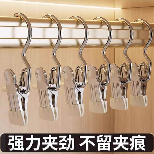 Stainless Steel Clip Hangers, Multi-functional Clothes and P