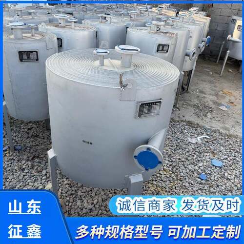 现货供应不锈钢板式换热器螺旋板式换热设备常压316L列管冷凝器