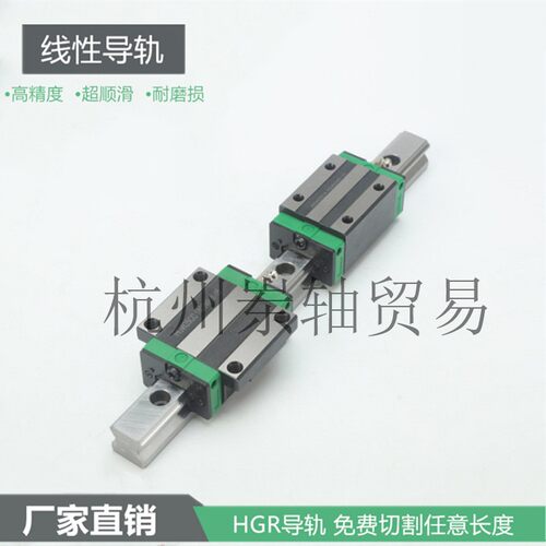 国产滑块HGH15CA HG H20C HGH5CA2HAGH30CA直线IDN导轨方型滑块