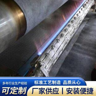 可定制烧毛机火口温铸件铸铁火口烧毛机配件双喷铸件火口