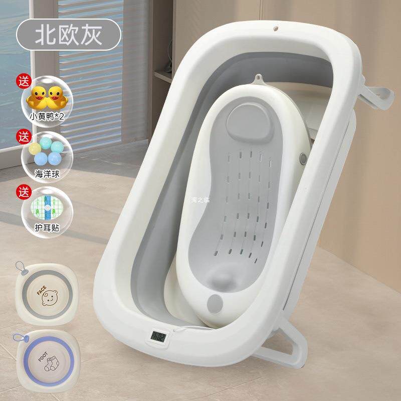 加大加厚婴儿洗澡盆浴盆宝宝可折叠幼儿坐躺大号浴桶家用小孩新生