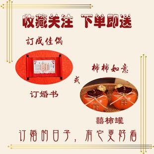 网红结婚订婚宴布置装饰背景墙结婚宴装扮板定制回门宴背景气球