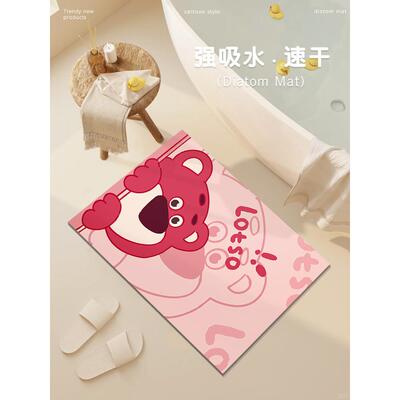 卡通浴室地垫速干洗澡防滑吸水硅藻泥地毯厕所洗手间进门口脚垫子