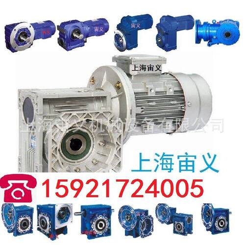 SAT57-Y1.1KW-4P-35.02-M1-0-φ30-B伞齿轮配件斜齿轮速机