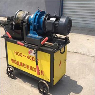 供应新型HDS-40B钢筋套丝机 钢筋直螺纹气动滚丝机 现货零售