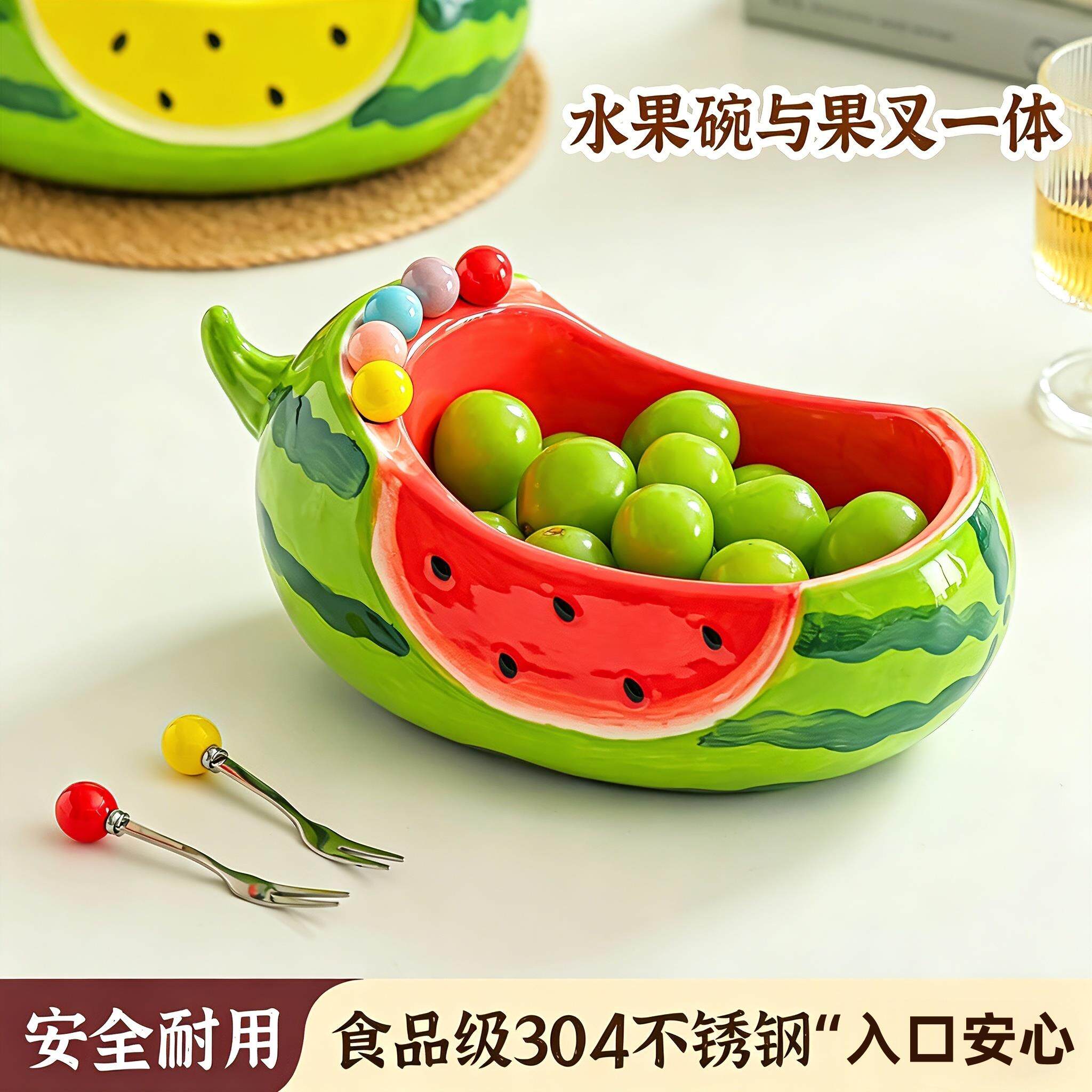 创意西瓜陶瓷水果盘家用客厅茶几多巴胺可爱水果叉不锈钢叉子套装