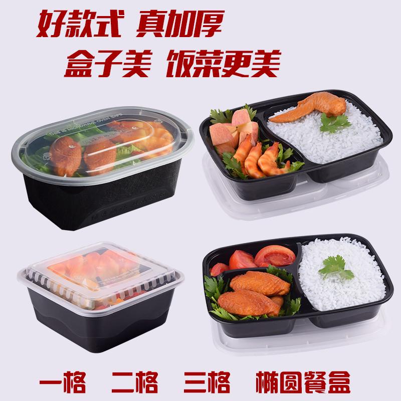 美式椭圆形1000ml一次性餐盒长方形两格三格外卖便当打包饭盒6828