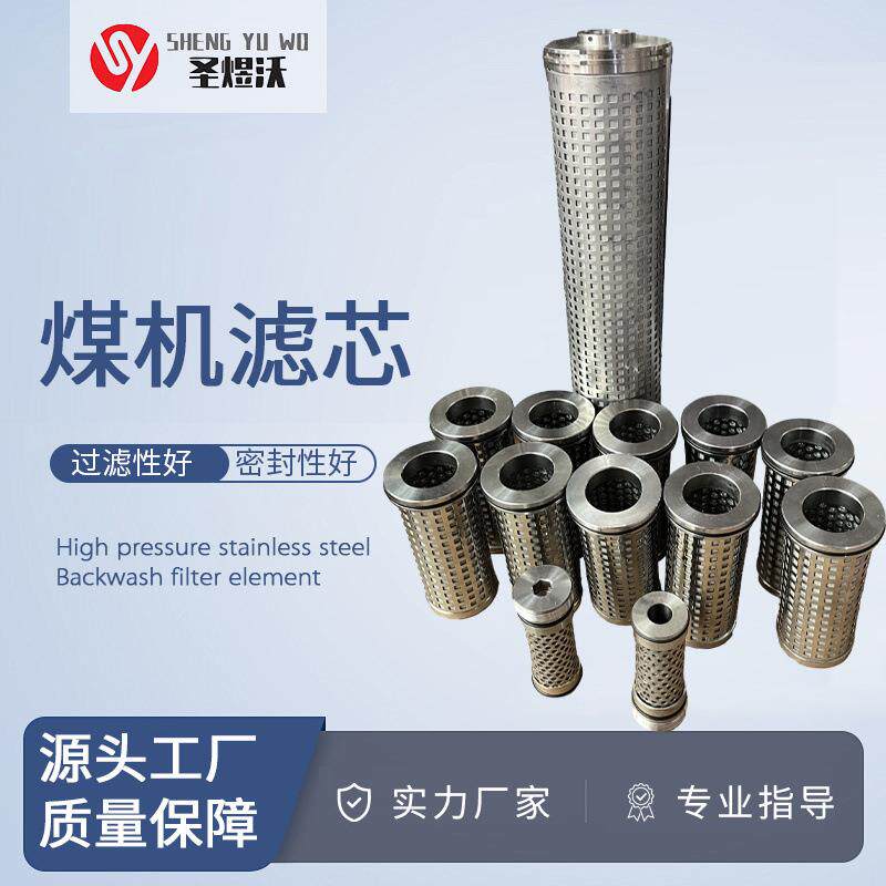空压机滤芯油分滤清器过滤器旋装机油燃油规格齐全耐高温
