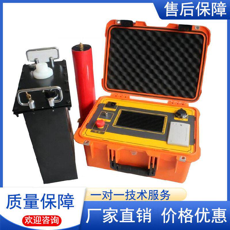 60kV80kV超低频耐压试验装置超低频发生器测量仪