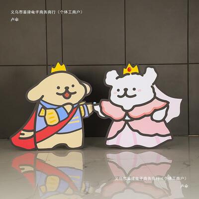 求布狗置饰室内场景线条小板卡通可装爱订婚CVB婚结婚背景道具网