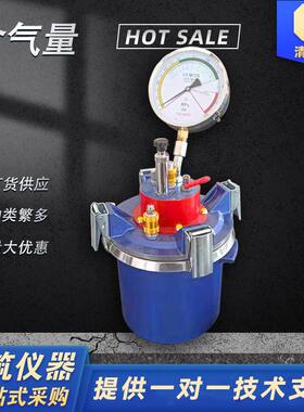 含气量水压直读式混凝土含气量测定仪混凝土含气量测定仪