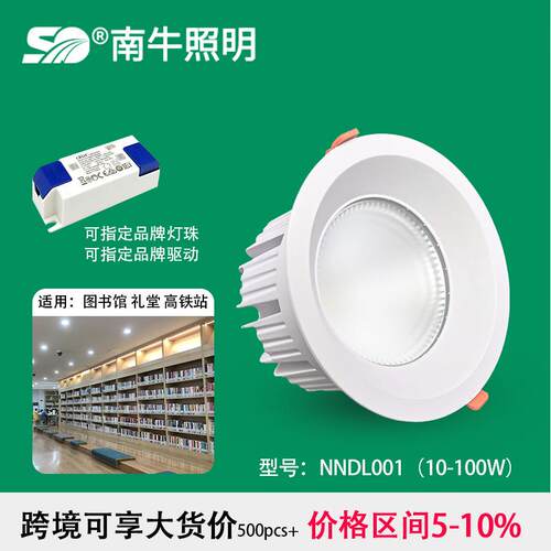 艺术展厅高显色RA98筒灯30w 开孔120mm ‌横装/竖装led深藏式筒灯