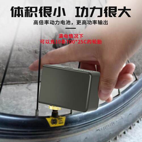 新款直销新款智能无线充气泵便捷式公路自行车轻便打气筒车载迷你