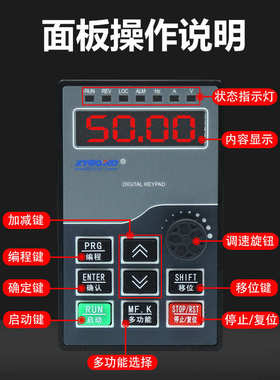 新冶变频器5.5kw30kw37kw45kw55kw 380v三相数控车床机床变频调速