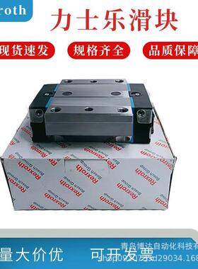 力士乐滑块导轨R182423210 R182423110 R182423910 R18242322X