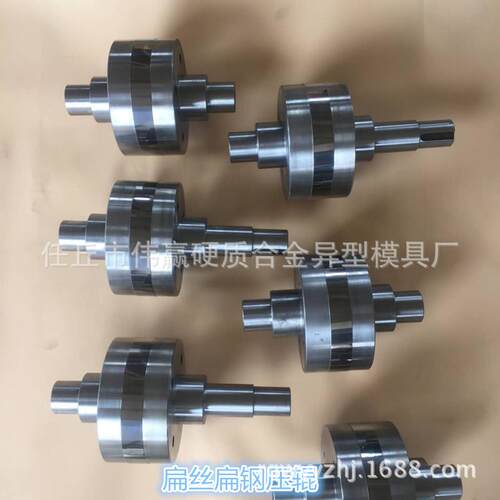 硬质合金轧辊钨钢对辊轧制金属管轧辊轧制纸箱钉扁丝轧辊