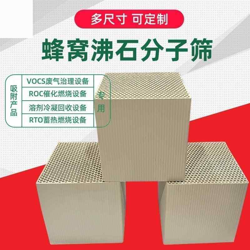 贵金属催化剂专用脱味效率高催化剂 铂催化剂设备用低温油漆载体,工业油品/胶粘/化学/实验室用品,催化剂,淘宝优惠券,粉丝福利购,淘宝优惠卷