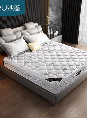 迪普山棕色床垫寂静的春天天然椰子棕色家用格纹软硬适中1.8席梦