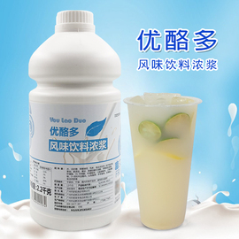 富汝特优酪多2.2kg优格多乳酸菌优酸乳酸多多原味浓缩益生菌奶茶