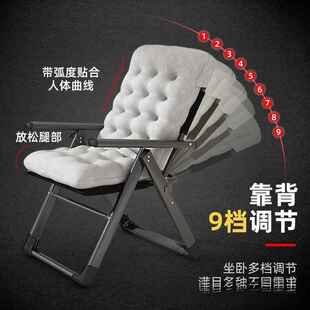 2699电脑椅办公室舒适背午椅午睡懒人靠椅 折躺椅学生宿叠舍休zx