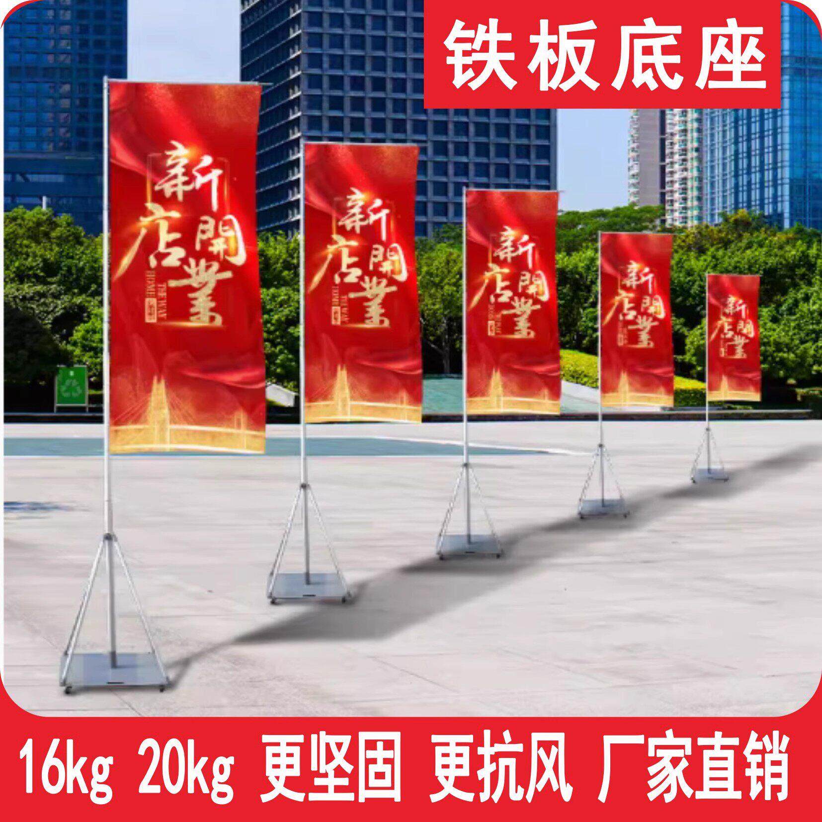铁板道旗5米3米7米户外道旗定制双面单面旗面广告注水旗旗面