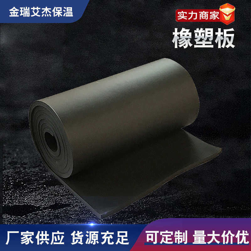 橡塑保温板复合板保温棉防火阻燃保温隔热卷高密度隔热棉b1防火板,基础建材,挤塑板,淘宝优惠券,粉丝福利购,淘宝优惠卷