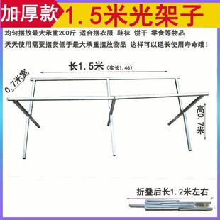 摆加厚卖饰品货架手机贴膜架子展示架桌子架迷你摆摊摆摊地摊折叠