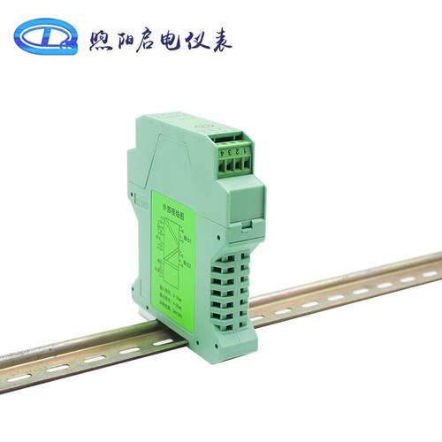 信号隔离器4-20mA一进一入三出模块直流电流分配变送器转0-10V