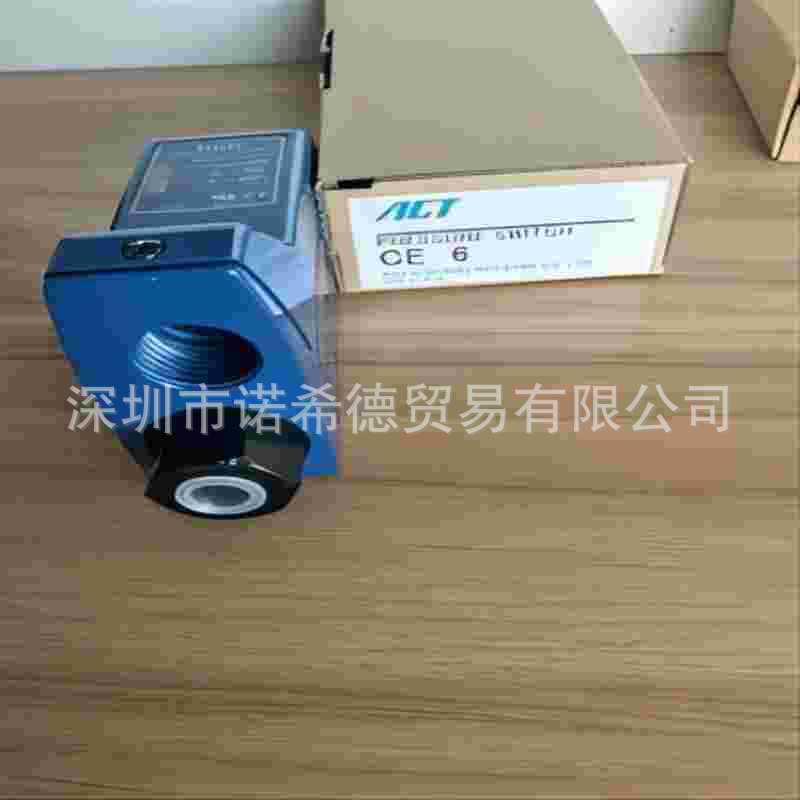 ACT压力开关压力继电器CE25