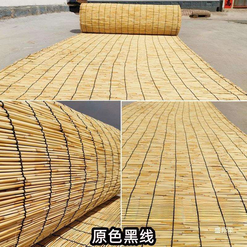 芦苇帘草子阳大AL800351卷吊顶墙面装饰隔断户外遮帘帘帘门芦苇席