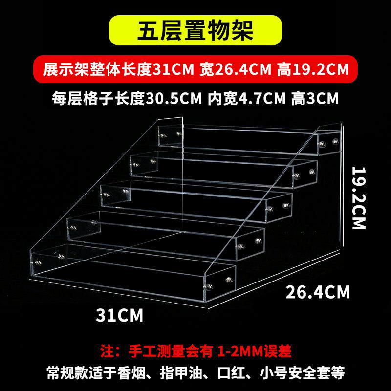 亚克力口香糖便利店香烟超市货架图片