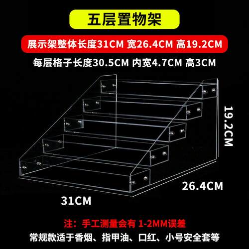 亚克力口香糖便利店香烟超市货架