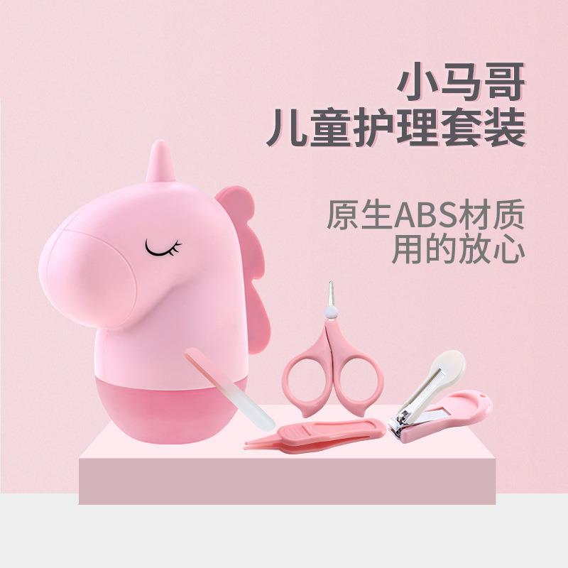 婴儿指甲钳套装宝宝指甲剪指甲刀套装美甲套装剪刀母婴用品现货新