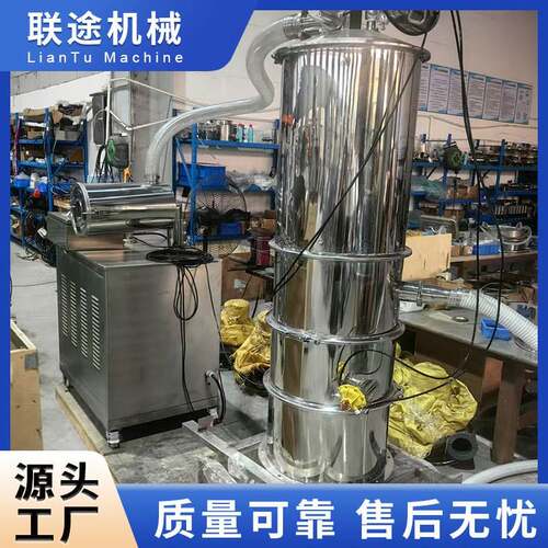 全自动负压真空泵出方案粉体颗粒输送自动吸料真空上料机医药下料