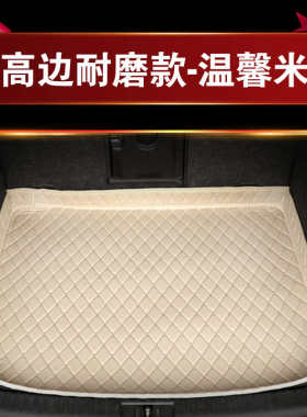 专用于VV6脚垫全包围魏派WEYVV6全包围后备箱垫21款越野内饰防水