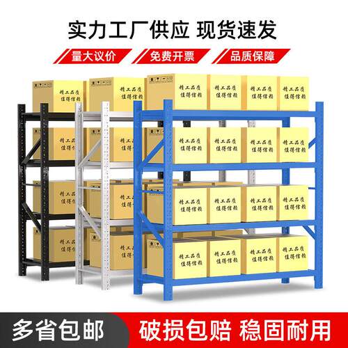 仓储货架多层重型置物架快递货物架家用落地收纳阳台仓库加厚铁架