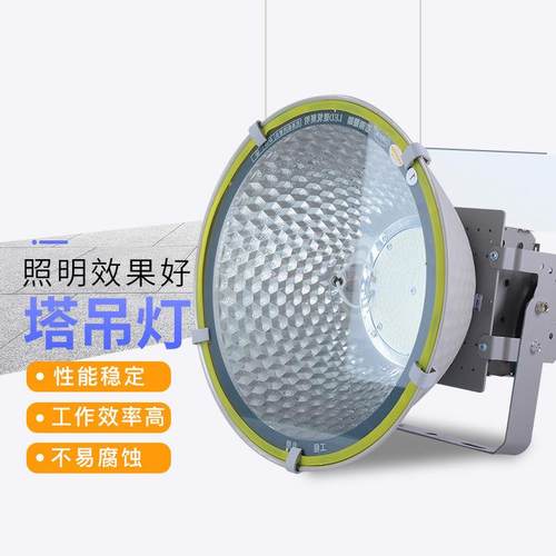 400W/800W/600W/1000w泛光灯亚明LED工矿灯LED投光灯户外防水强光