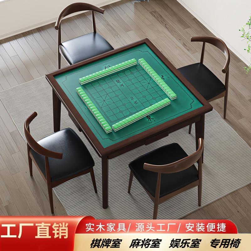 棋牌室专用打麻将椅子久坐舒适凳子麻将机椅子四把一套打麻将坐的