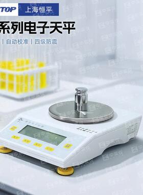 上海MP电子天平（方盘）MP2000MP61001MP51001