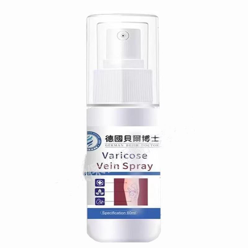 德国尔士脉J盒SL博SPV/曲张喷剂60静皮贝外肤用