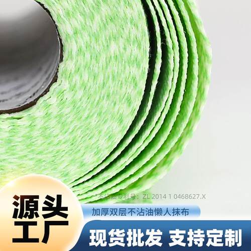 官方旗舰店正品咔咔玛 140克家用加厚加大不沾油厨房懒人抹布无纺