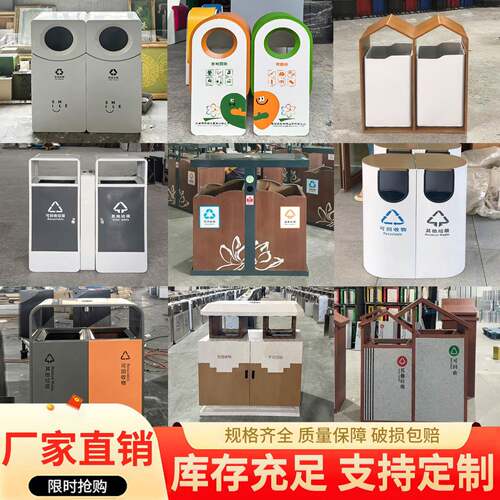 户外垃圾桶室外分类果皮箱公园景区仿古木纹新中式大号垃圾箱工厂