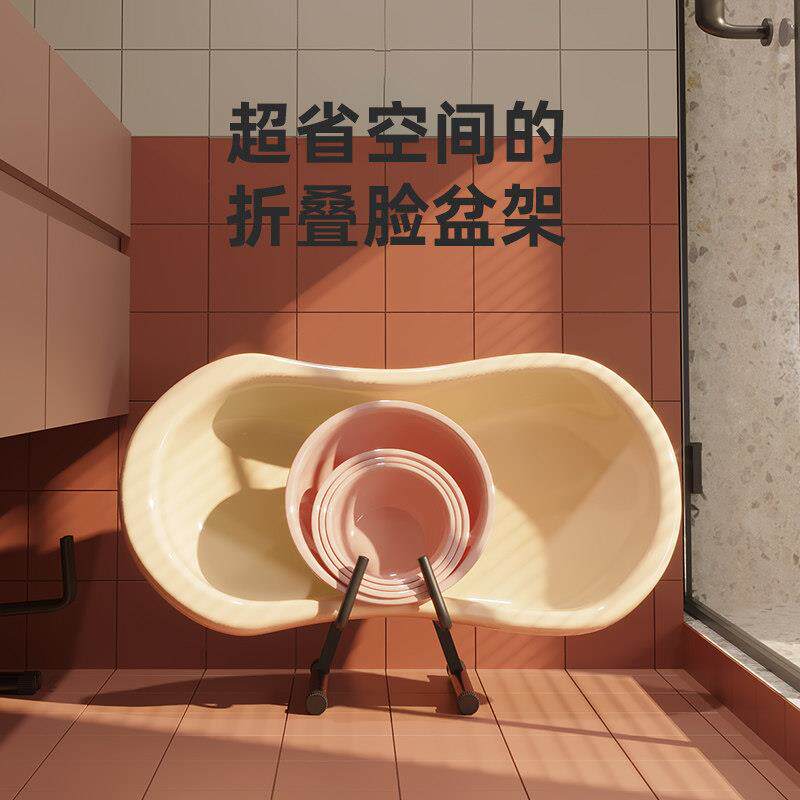 盆浴室厕所盆子脸收纳架盆折叠脸架ld-01可落地式家用卫生间放盆